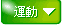 �_�C�G�b�g