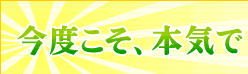 �_�C�G�b�g